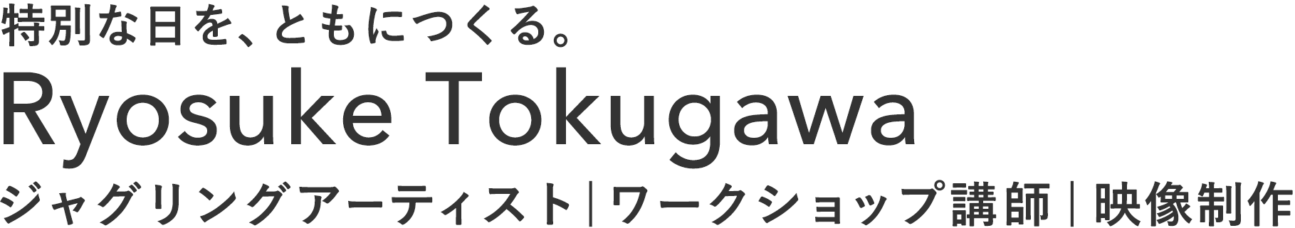 Ryosuke Tokugawa